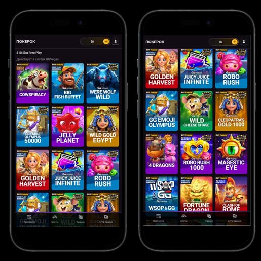 Регистрация в GG Casino