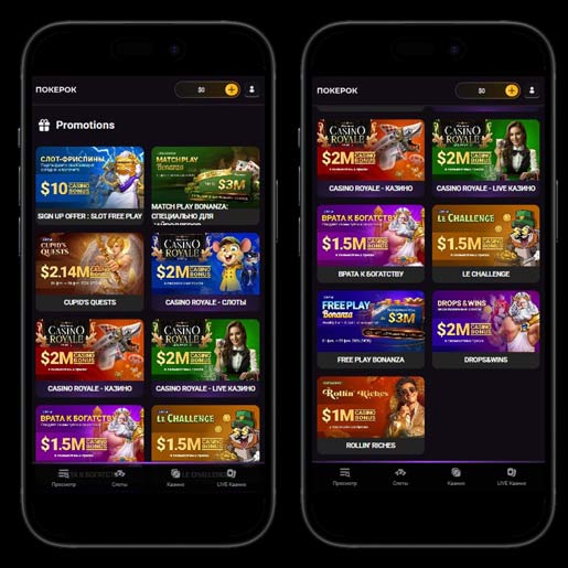 Слоты с маленькими ставками в GG Casino