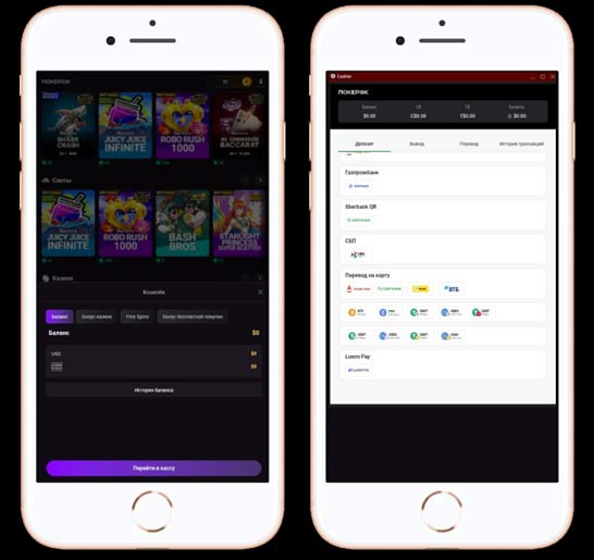 Онлайн касса