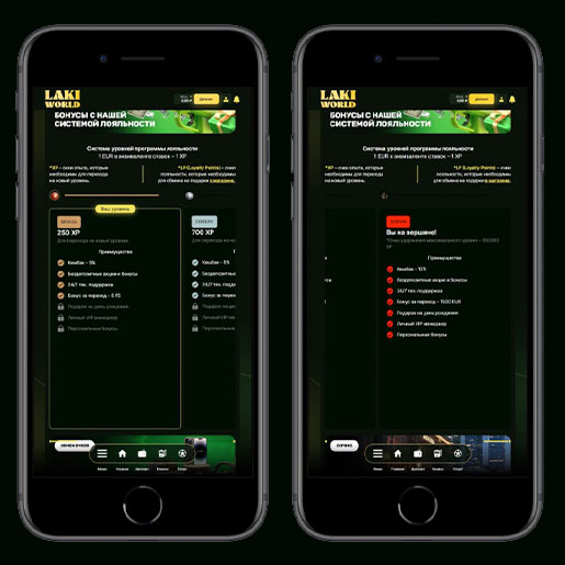 Личный кабинет